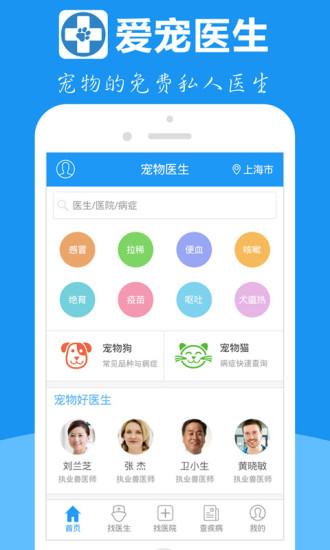 微軟專業OCR中文辨識掃描軟體App版免費下載！ | App情報誌2.0