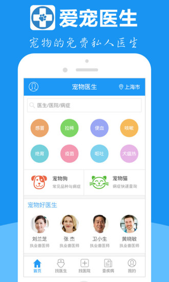 thermo app是什麼 - 首頁 - 電腦王阿達的3C胡言亂語