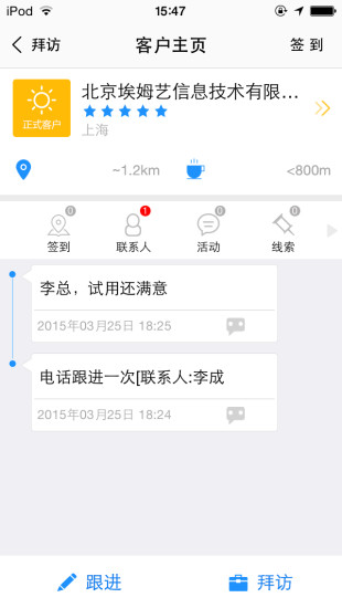 【免費財經APP】钢材网|線上玩APP不花錢-硬是要APP - 首頁- ...