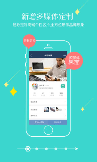 【免費休閒APP】僵尸跳跳|線上玩APP不花錢-硬是要APP - 首頁