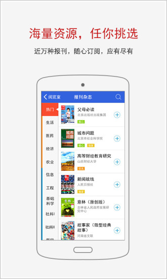 免費下載教育APP|手机知网 app開箱文|APP開箱王