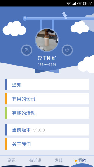 免費下載教育APP|嘀友考驾照 app開箱文|APP開箱王