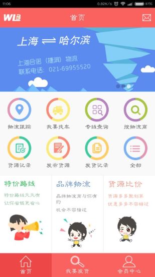 開心豬場|最夯開心豬場介紹开心小猪KiKORiKi Free app(共68筆1 ...