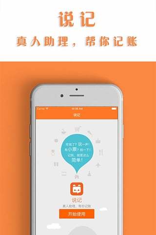 ingress模擬位置 - 癮科技App