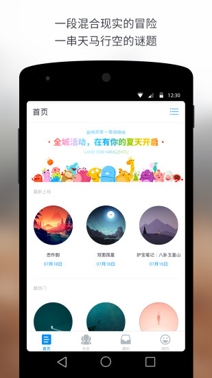 【免費休閒APP】建设轨道|線上玩APP不花錢-硬是要APP - 首頁