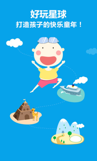 [超強] Secret – 看不見的檔案隱藏App | Android-APK