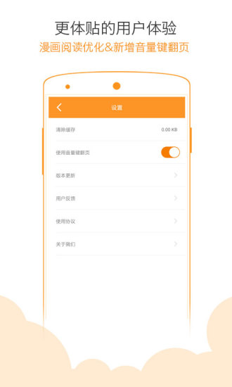 免費下載社交APP|菠萝饭 app開箱文|APP開箱王