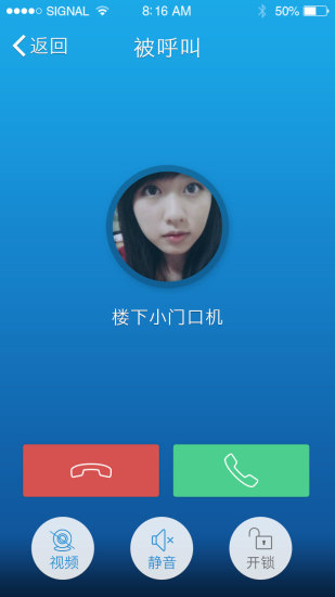 免費下載工具APP|易云 app開箱文|APP開箱王