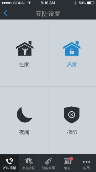 免費下載工具APP|易云 app開箱文|APP開箱王