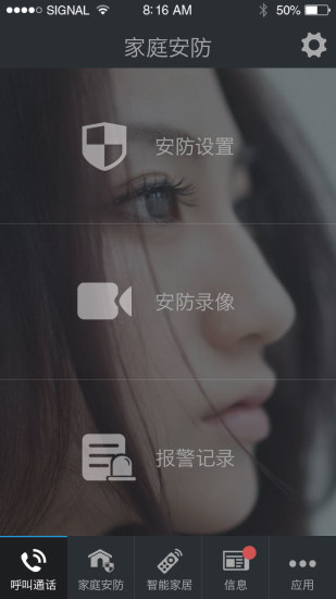 免費下載工具APP|易云 app開箱文|APP開箱王