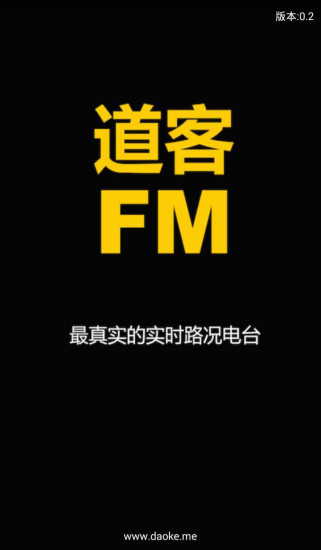 道客FM