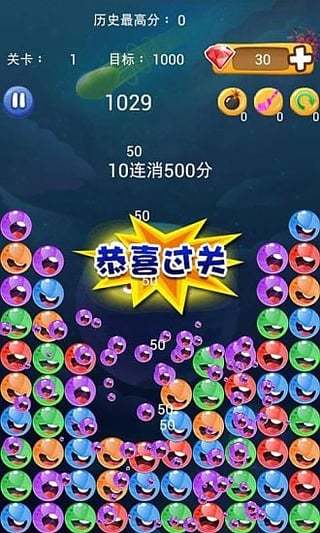 免費下載休閒APP|花样豆豆 app開箱文|APP開箱王