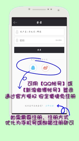 免費下載社交APP|可乐瓶 app開箱文|APP開箱王