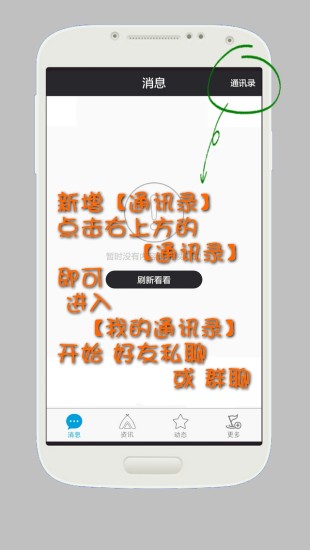 免費下載社交APP|可乐瓶 app開箱文|APP開箱王