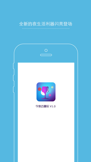 海绵宝宝精美壁纸app - 首頁 - 硬是要學