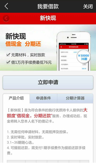 免費下載財經APP|中信顺手付 app開箱文|APP開箱王