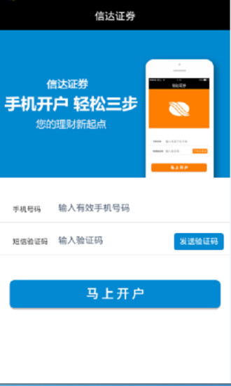 最新那集甩鞭子那个app叫什么名字？_生活大爆炸吧_百度贴吧