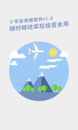 长安汽车客户端on the App Store - iTunes - Apple