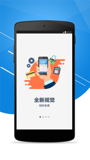 免費下載財經APP|e租宝 app開箱文|APP開箱王