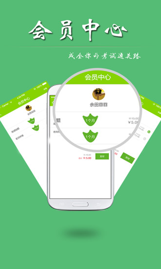 免費下載教育APP|鸭题榜 app開箱文|APP開箱王