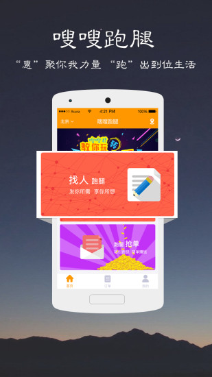 【ICUE】用通訊APP賺錢? - x 楓緋x - 痞客邦PIXNET