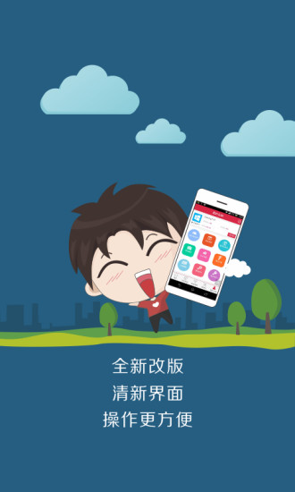 免費下載購物APP|人人云购 app開箱文|APP開箱王