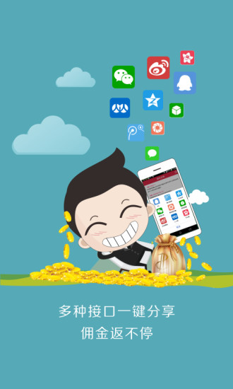 免費下載購物APP|人人云购 app開箱文|APP開箱王