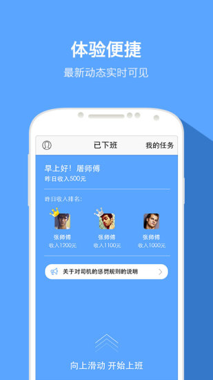 全国计算机等级考试二级C语言必备资料大全：在App Store 上 ...