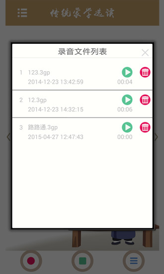 免費下載書籍APP|市民读本 app開箱文|APP開箱王