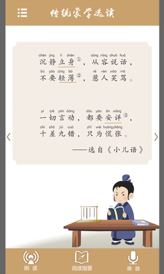 免費下載書籍APP|市民读本 app開箱文|APP開箱王