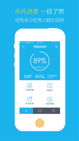 疯狂的小强|免費玩射擊App-阿達玩APP