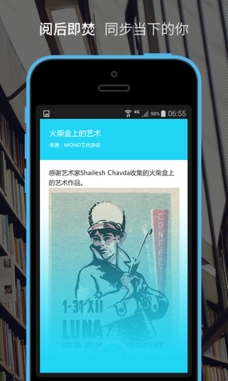 免費下載娛樂APP|无聊 app開箱文|APP開箱王