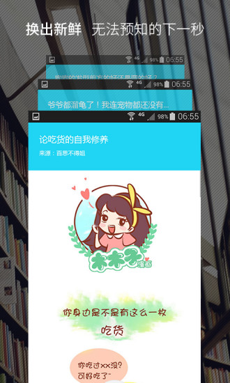 免費下載娛樂APP|无聊 app開箱文|APP開箱王