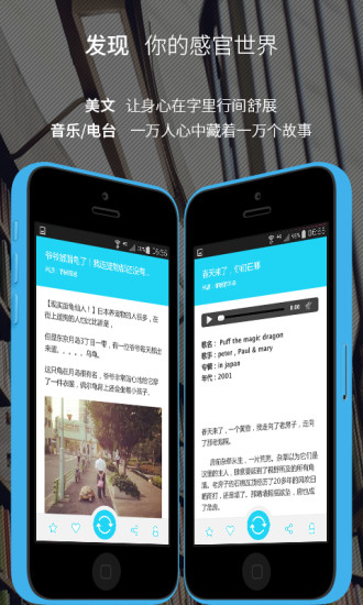 免費下載娛樂APP|无聊 app開箱文|APP開箱王