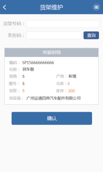 免費下載商業APP|养车邦商户版 app開箱文|APP開箱王