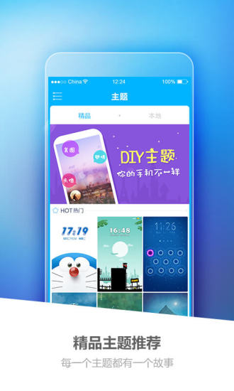 免費下載工具APP|海贼王主题锁屏 app開箱文|APP開箱王