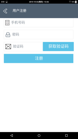 免費下載生活APP|智能家居 app開箱文|APP開箱王