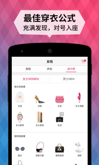 免費下載購物APP|野糖 app開箱文|APP開箱王