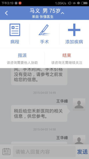 Chinese English Dictionary - Android Apps on Google Play