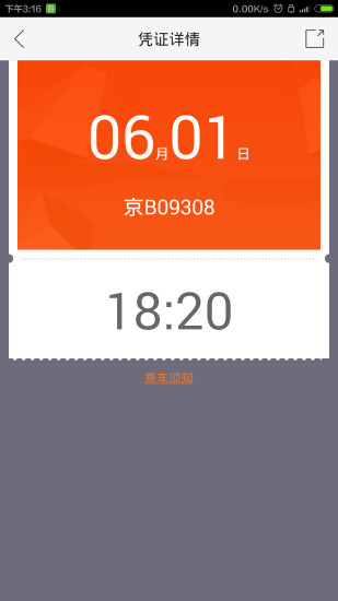 屌丝斗地主app - 首頁 - 電腦王阿達的3C胡言亂語