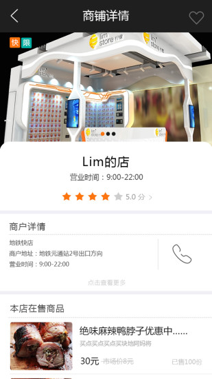 免費下載生活APP|柠萌 app開箱文|APP開箱王