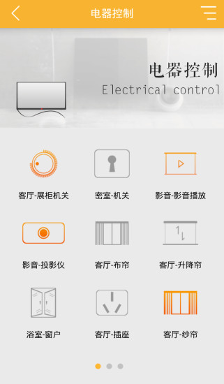 免費下載工具APP|卓亚云智能 app開箱文|APP開箱王