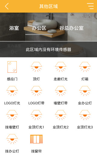 免費下載工具APP|卓亚云智能 app開箱文|APP開箱王