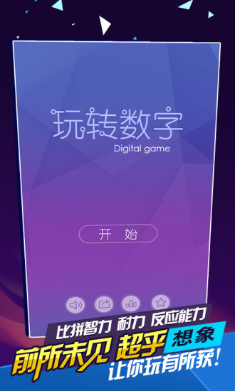 淘宝零食街APK Download - Free Shopping app for Android ...