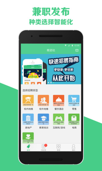Toucher Pro - Google Play Android 應用程式