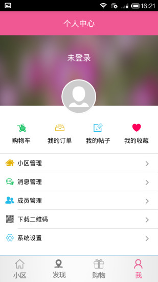 免費下載生活APP|长虹点点帮 app開箱文|APP開箱王