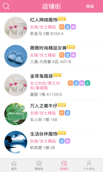 免費下載購物APP|59网批 app開箱文|APP開箱王