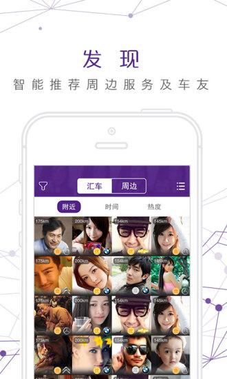 免費下載購物APP|酷车会 app開箱文|APP開箱王