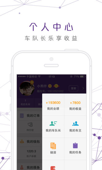 免費下載購物APP|酷车会 app開箱文|APP開箱王