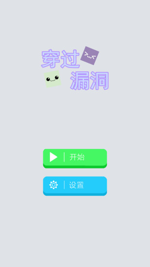 【街機必備免費APP】Maya Brick Breaker: 追求|不限時免費玩app ...